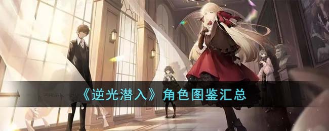 �����Ǳ�롷��ɫͼ������