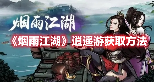 �����꽭������ң�λ�ȡ����