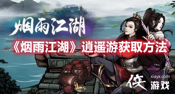 �����꽭������ң�λ�ȡ����