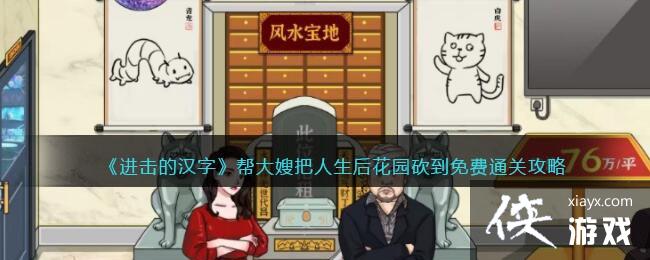 �������ĺ��֡����ɩ��������԰�������ͨ�ع���