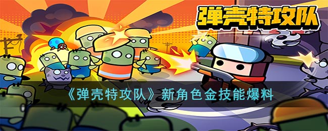 �������ع��ӡ��½�ɫ���ܱ���