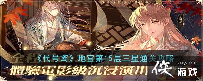 ������𰡷�ع���15������ͨ�ع���