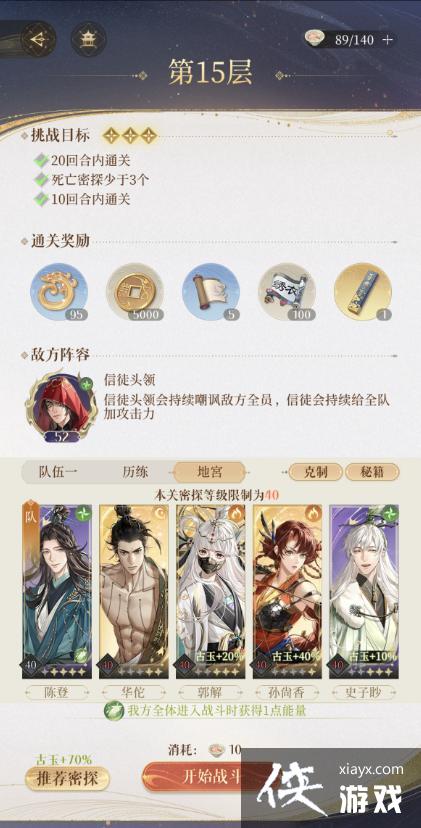 ������𰡷�ع���15������ͨ�ع���