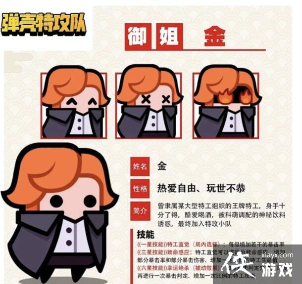 �������ع��ӡ��½�ɫ���ܽ���