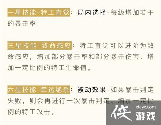 �������ع��ӡ��½�ɫ���ܽ���