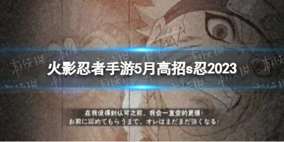 ��Ӱ��������5�¸���s��2023