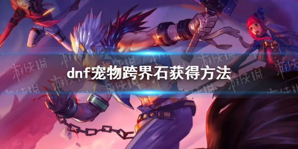 �����³�����ʿ��������ʯ�������� ������ʯ��÷���