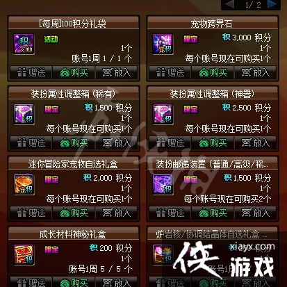 《地下城与勇士》宠物跨界石在哪里买? 宠物跨界石获得方法 《地下城与勇士》宠物跨界石在哪里买? 宠物跨界石获得方法