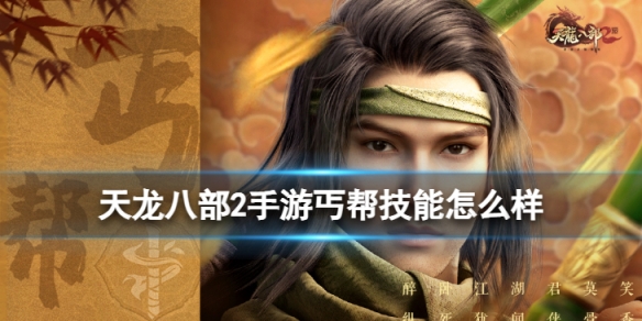 �����˲�2����ؤ�＼����ô��