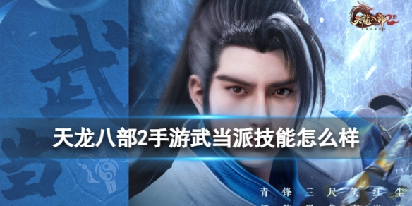 �����˲�2�����䵱�ɼ�����ô��