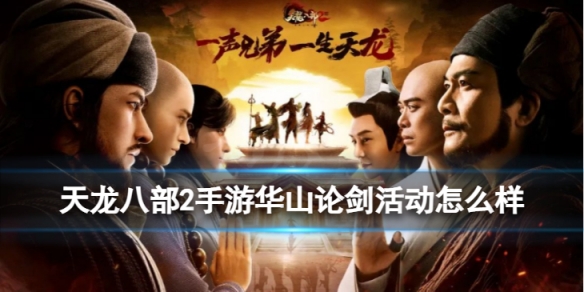 �����˲�2���λ�ɽ�۽����ô��