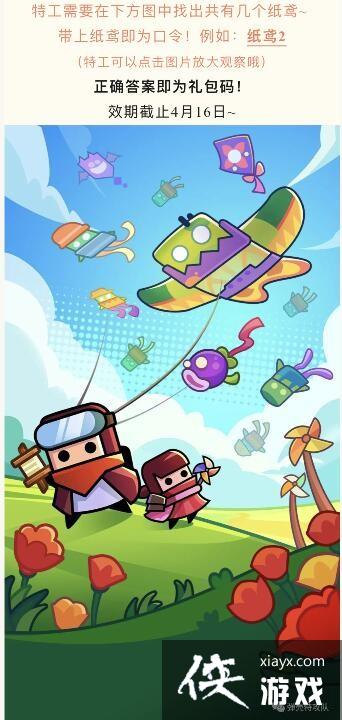 �������ع��ӡ�4��16�һ�����ȡ2023