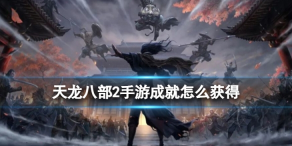 �����˲�2���γɾ���ô���