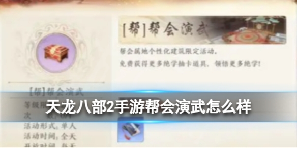 �����˲�2���ΰ��������ô��