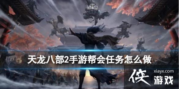 �����˲�2���ΰ��������ô��