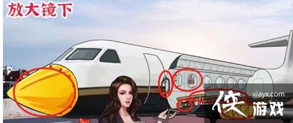 �������ĺ��֡�����ͼ�����˽�˷ɻ�ͨ�ع���