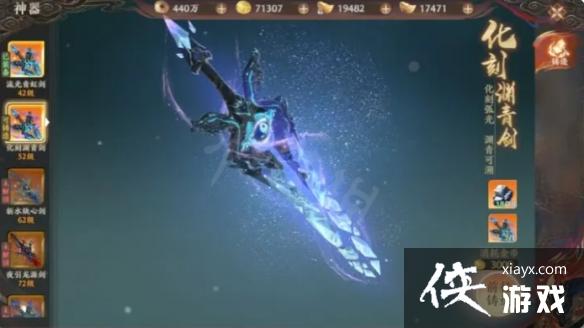 天龙八部2手游神器怎么获得 天龙八部2手游神器怎么获得