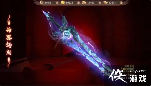 天龙八部2手游神器怎么获得 天龙八部2手游神器怎么获得