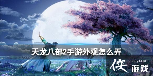 �����˲�2���������ôŪ