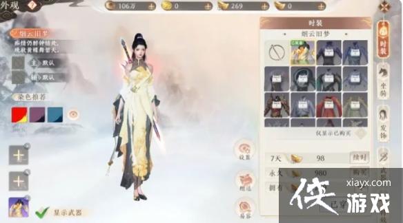 �����˲�2���������ôŪ