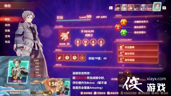 �����3����³��ǿ�Ƚ���