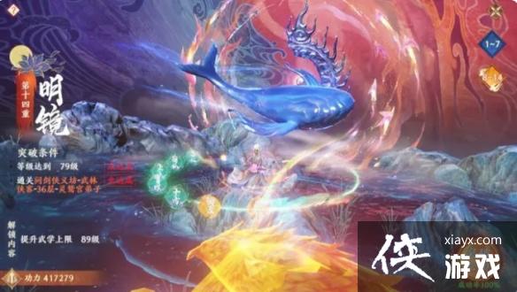 天龙八部2手游心境怎么提升 天龙八部2手游心境怎么提升