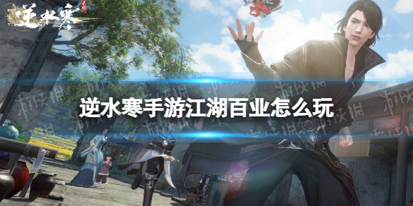 ��ˮ�����ν�����ҵ��ô��