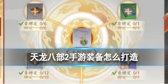 �����˲�2����װ����ô����