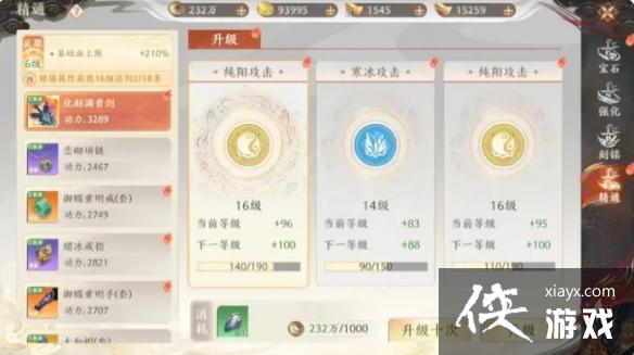 �����˲�2����װ����ͨ��ôŪ