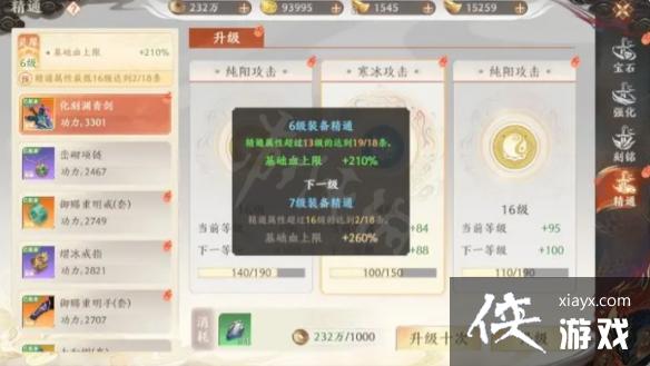 �����˲�2����װ����ͨ��ôŪ