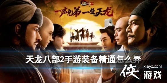 �����˲�2����װ����ͨ��ôŪ