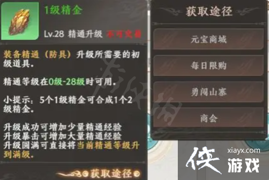 �����˲�2����װ����ͨ��ôŪ