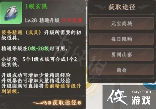 �����˲�2����װ����ͨ��ôŪ