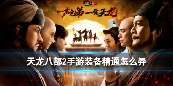 �����˲�2����װ����ͨ��ôŪ