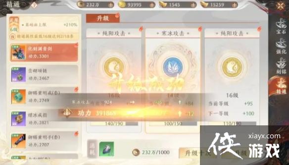 �����˲�2����װ����ͨ��ôŪ