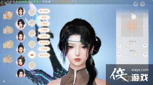 天龙八部2手游怎么捏脸 天龙八部2手游怎么捏脸