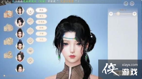 天龙八部2手游怎么捏脸 天龙八部2手游怎么捏脸