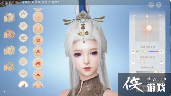 天龙八部2手游怎么捏脸 天龙八部2手游怎么捏脸