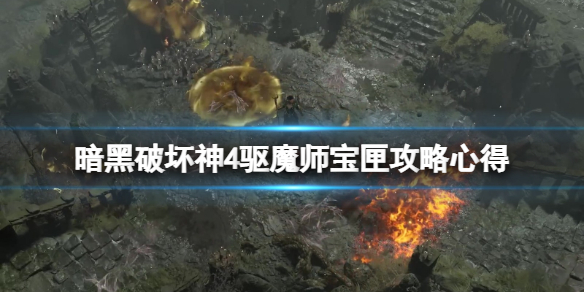 �������ƻ���4����ħʦ��ϻ�����ĵ� ֧����ħʦ��ϻ���Ĵ�����