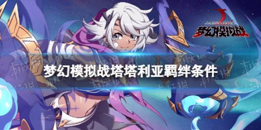 �λ�ģ��ս�����������������