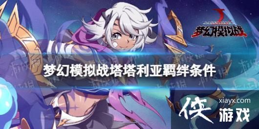 �λ�ģ��ս�����������������