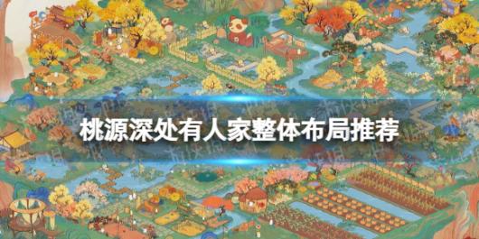 ��Դ����˼����岼���Ƽ�