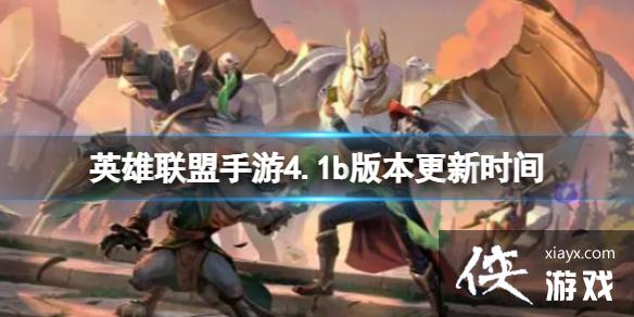 Ӣ����������4.1b�汾����ʱ��