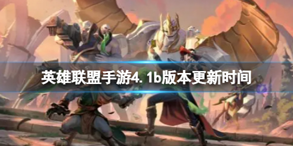 Ӣ����������4.1b�汾����ʱ��