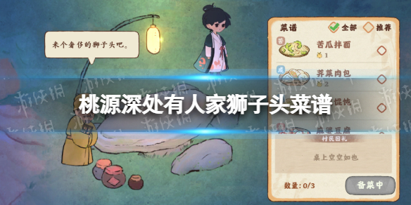 ��Դ����˼�ʨ��ͷ����