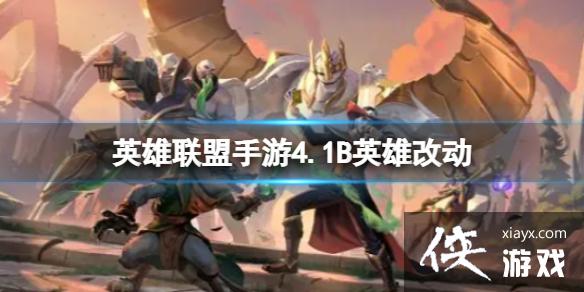 Ӣ����������4.1BӢ�۸Ķ�