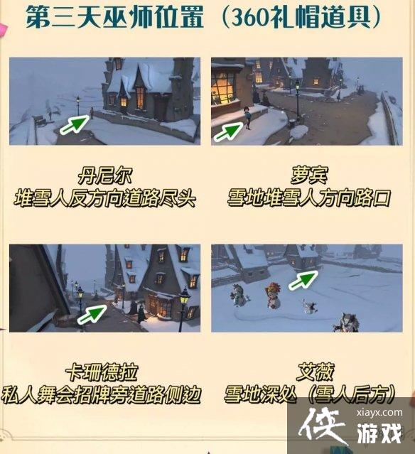 ��������ħ����������׽�Բػ��λ��