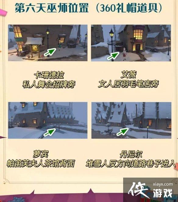 ��������ħ����������׽�Բػ��λ��