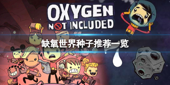 ��ȱ������������ѡ�ĸ������������Ƽ�һ��