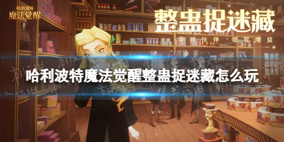 ��������ħ����������׽�Բ���ô��